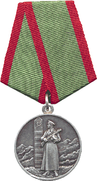 Medal Ohr gosgran 01.jpg