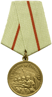 Medal za oboronu Stalingrada 02.jpg