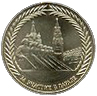 Medal za uchastie v parade Pobedy ikon.jpg