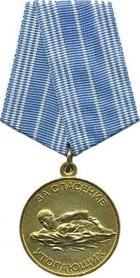 Medal za spas utopauchih.jpg