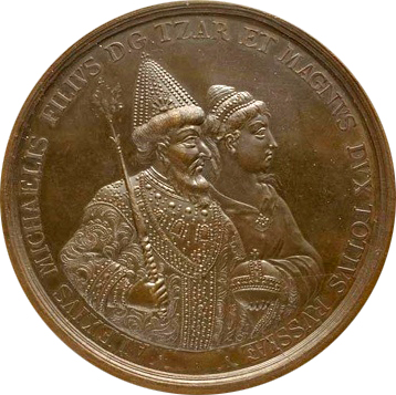 Medal Rogdenie Petra I 1672 05.jpg
