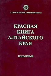 Кр книга АК т 1 2006 01.jpg