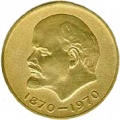 Medal 100 let Lenina ikon.jpg
