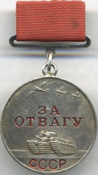 Medal za otvagu USSR 424669.jpg