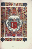 217 Герб султана Турецкого.jpg