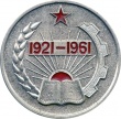 Medal 40 let MNR 02.jpg