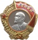 Орден Ленина, 14.04.1961