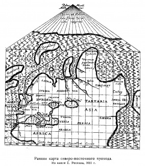 Карта северо-восточного проходв, из книги Е. Реслина, 1611 год (фрагмент стр. 33)