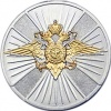 Medal MVD RF za sl osob usl 02.jpg