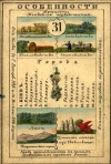 Nabor kartochek Rossii 1856 031 1.jpg