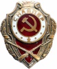 Znak VS SSSR Snayper 01.jpg
