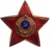 Звезда на фуражку МВД СССР 1940 01.jpg