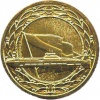 Medal Za sluzbu Podv Sil ikon.jpg