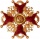 Орден Святого Станислава II степени
