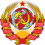 USSR Gerb 1923-1929.png