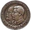 Medal partizanu USSR ikon.jpg