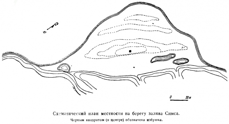 Файл:Okladnikov Russkie polyarnye morehody 1948 035a.jpg
