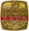 Zasl tehnolog USSR ikon.jpg
