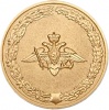 Medal Za okonchanie voen VUZA ikon.jpg