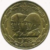 Medal 70 let VS SSSR ikon.jpg