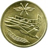 Medal Za slugbu v VVS ikon.jpg