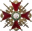 Орден Святого Станислава II степени с мечами