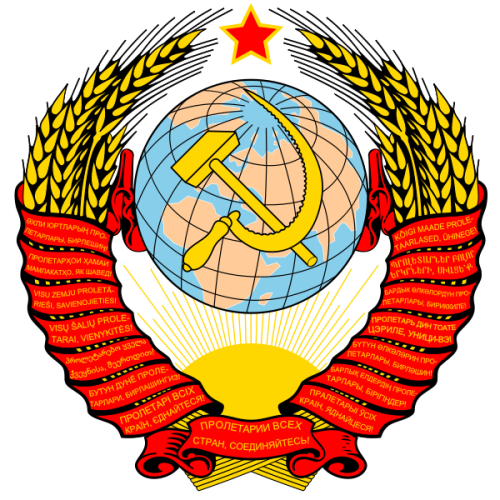USSR Gerb 1958-1991.png