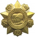 Medal za otl v voisk slugbe 2 st ikon.jpg