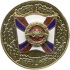 Медаль "За воинскую доблесть" I степени