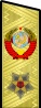Admiral flota Sov Soyuz 01.jpg