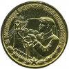 Medal za vost pred chern metal ikon.jpg