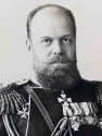 Александр III Александрович 01а.jpg