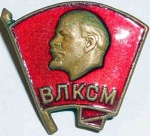 Знак ВЛКСМ 1958 ЛМД закол 01.jpg