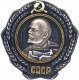 Орден Ленина, 20.04.1934, № 515