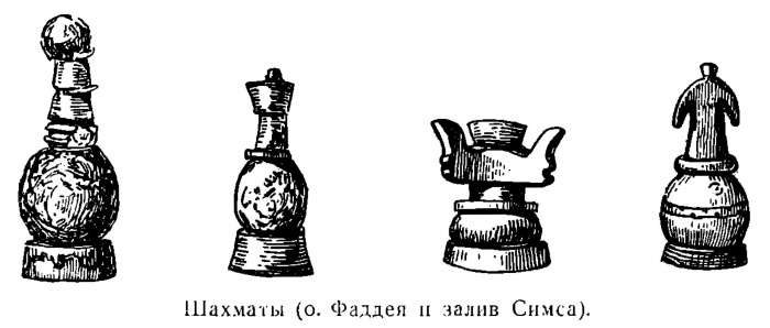 Шахматы, о. Фаддея и залив Симса (фрагмент стр. 97)
