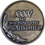 35 лет космодр Байканур 1990 01.jpg