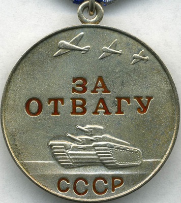 Medal za otvagu USSR d 3390373 1.jpg