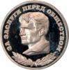 Medal Alt kraya Chukch 01.jpg