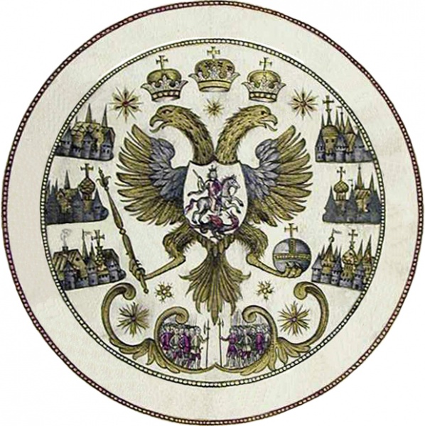 Файл:071 Русский герб печать.jpg