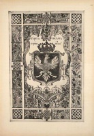 Стр 71 Герб короля Польского.jpg