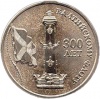 Medal 300 let Baltiysk flotu ikon.jpg