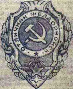 UKAZ PVS USSR 19421221 01а.jpg