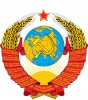 Gerb USSR a.jpg