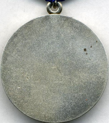 Medal za otvagu USSR bn 2a.jpg