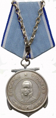Medal Uhakova.jpg