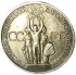Малая серебряная медаль ВДНХ
