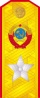 Маршал Сов Союза 1943-1955 01.jpg