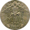 Medal MVD RF 200 let MVD 01.jpg