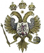 071 Русский герб печать 2.jpg