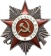 Орден Отечественной войны II степени, 04.08.1943, № 22732